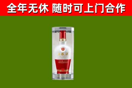 西塞山烟酒回收五粮液酒.jpg