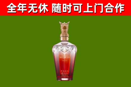 西塞山烟酒回收皇家剑南春龙年.jpg
