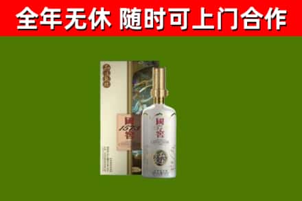 西塞山烟酒回收国窖1573.jpg