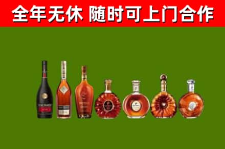 西塞山烟酒回收洋酒价格.jpg