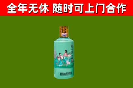 西塞山烟酒回收24节气茅台酒.jpg