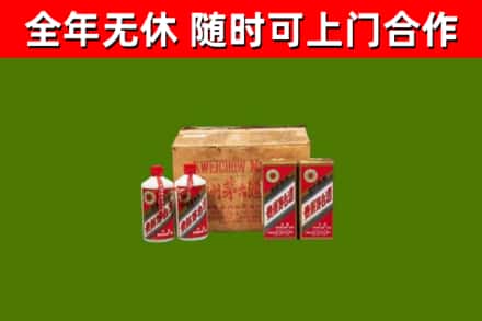 西塞山回收老茅台酒