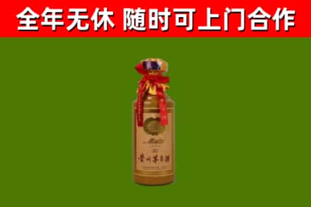 西塞山回收30年茅台酒