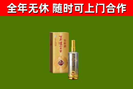 西塞山烟酒回收百年泸州.jpg