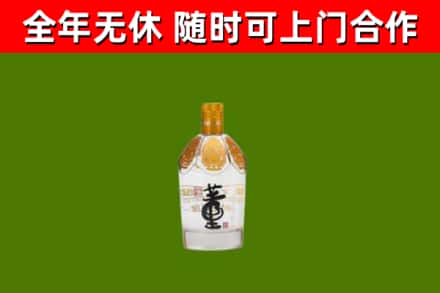 西塞山烟酒回收董酒.jpg