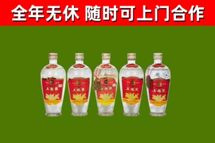 西塞山烟酒回收公斤五粮液.jpg