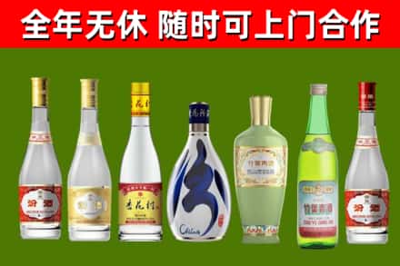 西塞山烟酒回收汾酒系列.jpg
