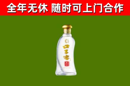 西塞山烟酒回收口子窖.jpg
