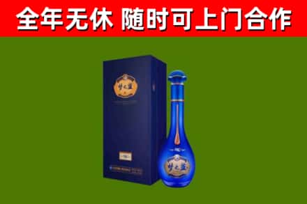 西塞山烟酒回收老梦之蓝酒.jpg