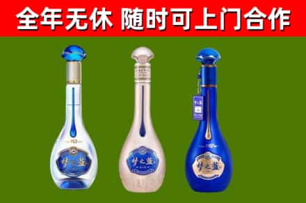 西塞山烟酒回收梦之蓝系列.jpg