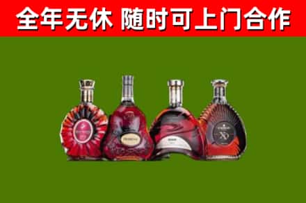 西塞山烟酒回收洋酒.jpg