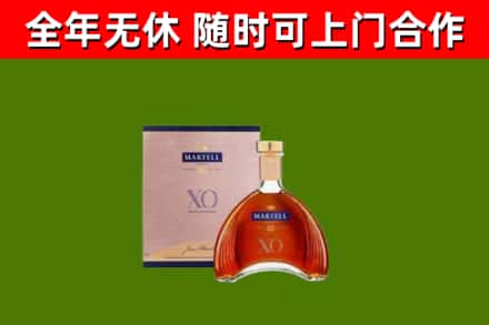 西塞山烟酒回收马爹利洋酒.jpg