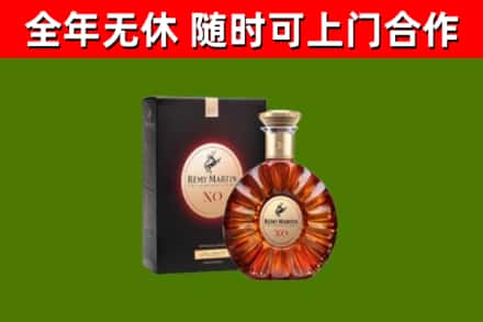 西塞山烟酒回收人头马XO洋酒.jpg