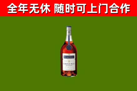 西塞山烟酒回收马爹利蓝带洋酒.jpg