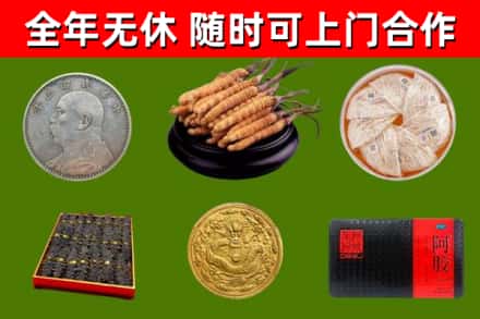 西塞山回收礼品